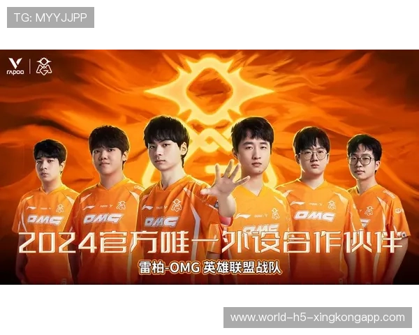 电竞战队协作增强