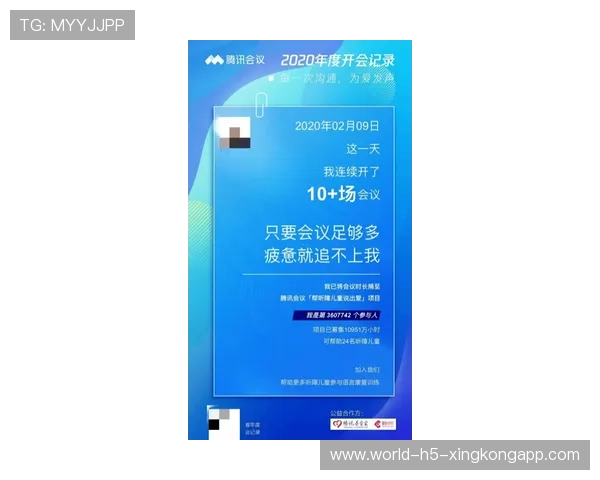 世界体能恢复科研基金第57轮资助指南与申报入口公布，国际体能大会
