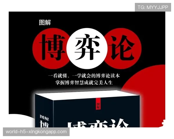 顶级选手的心理博弈:他是如何通过假意回城诱导对手交出大招的